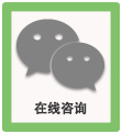 企業QQ客服